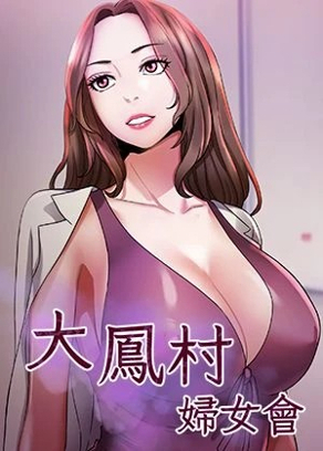 热门漫画7